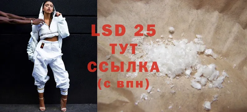 где продают   Краснообск  LSD-25 экстази ecstasy 